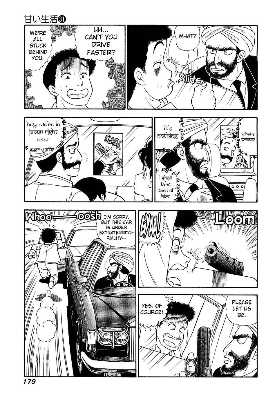 Chapter 372 - Page 4