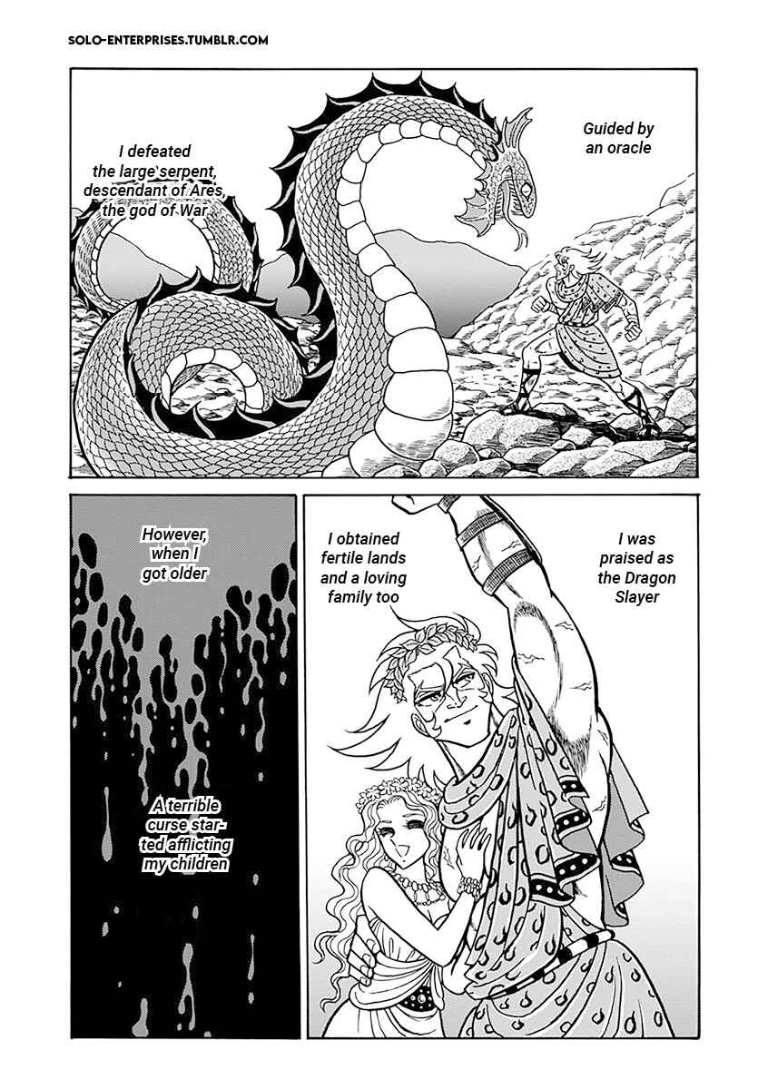Chapter 7 - Page 8