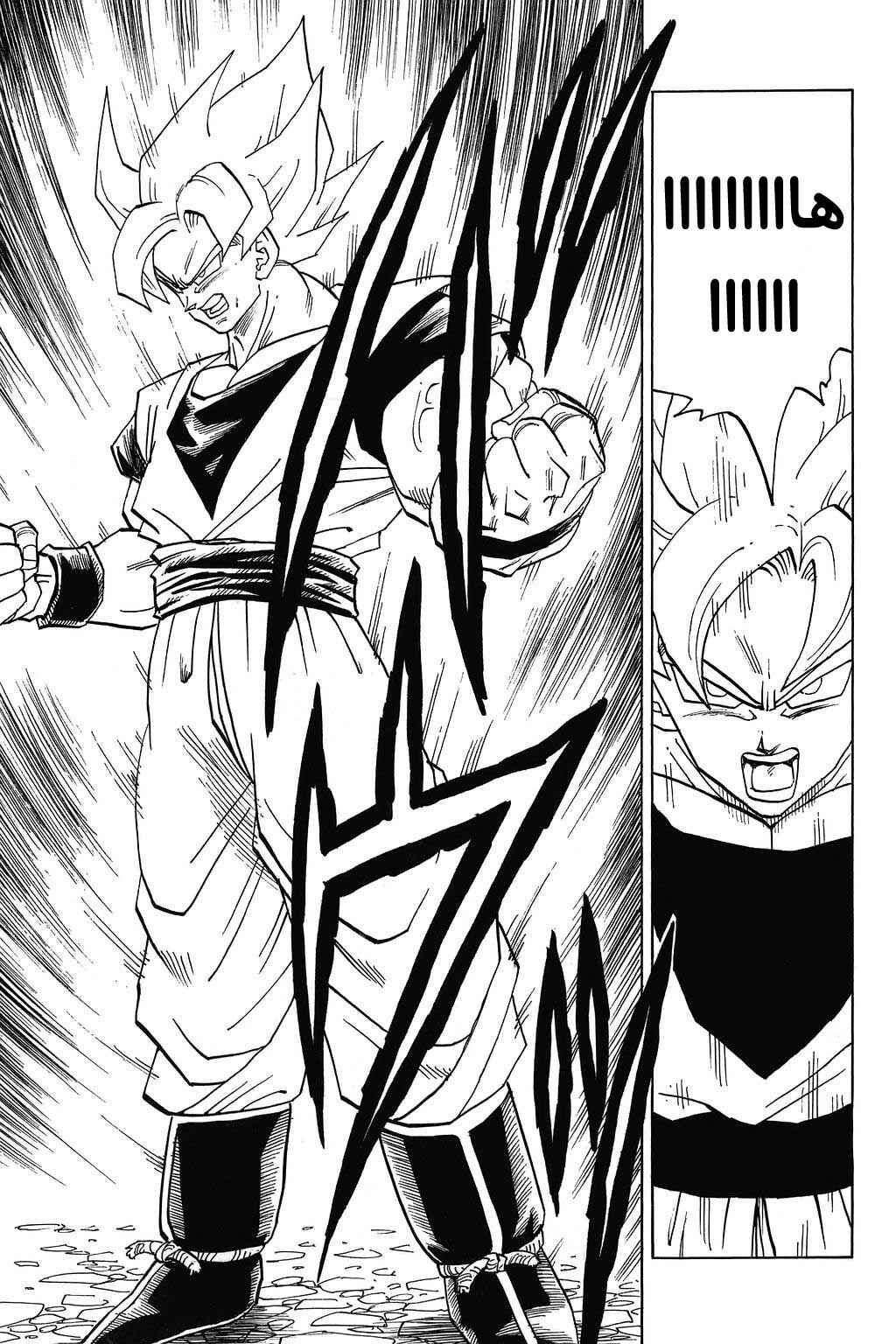 Chapter 391 - Page 9