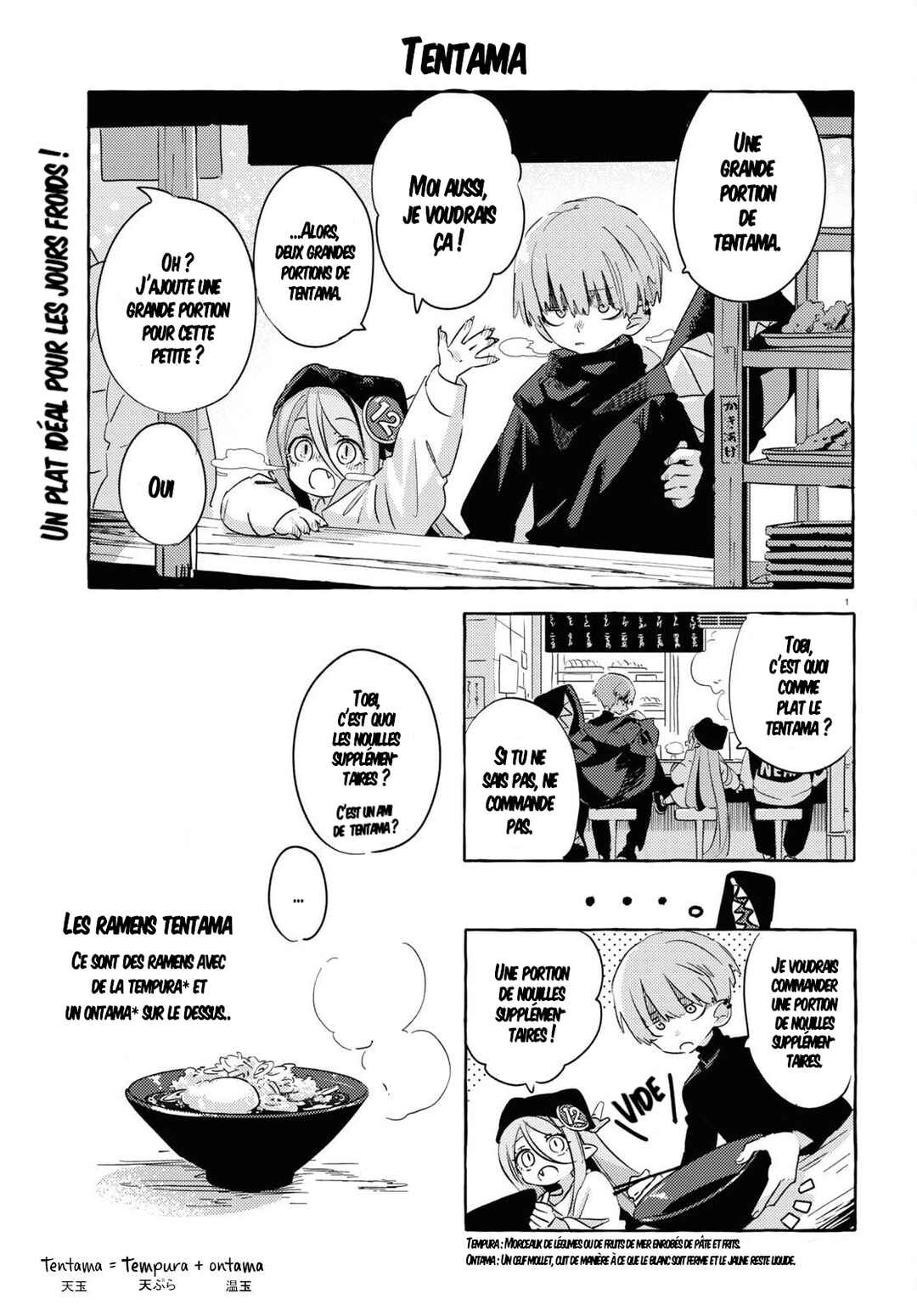 Chapter 1 - Page 5