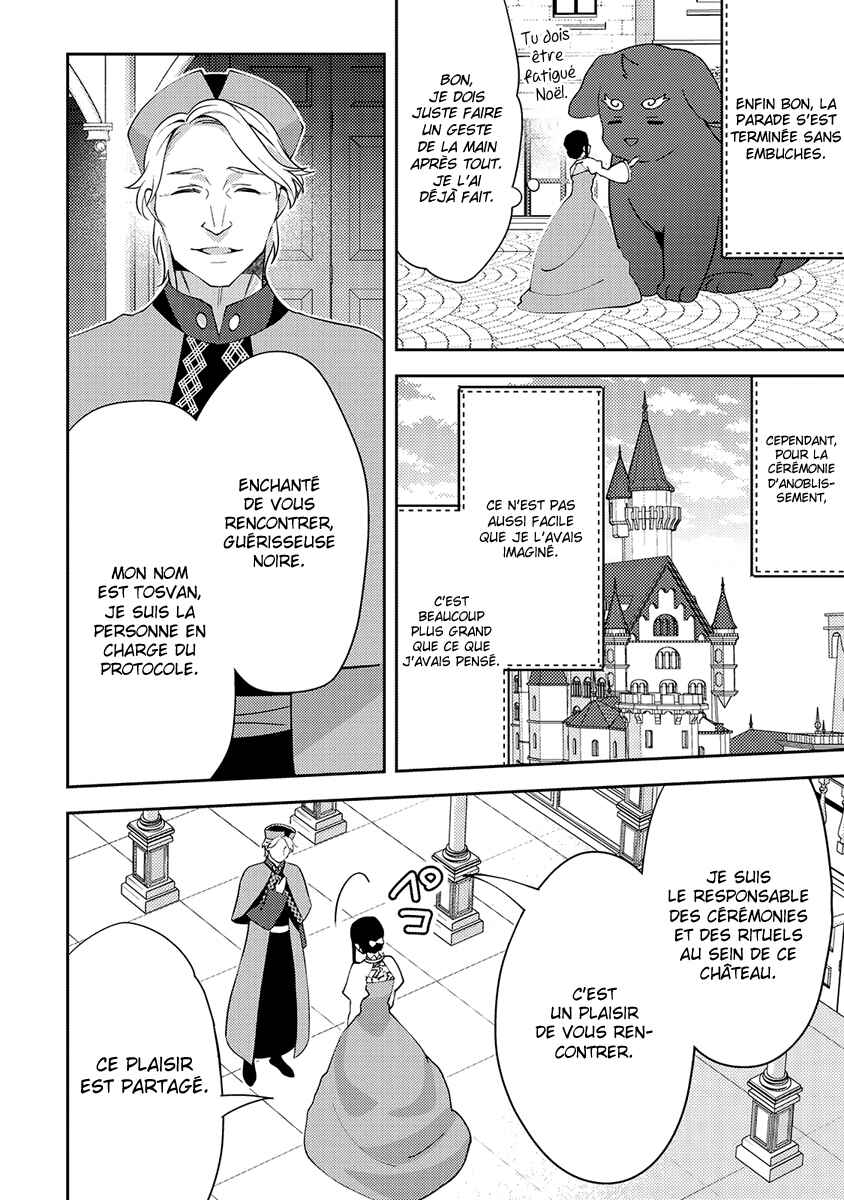 Chapter 37 - Page 17