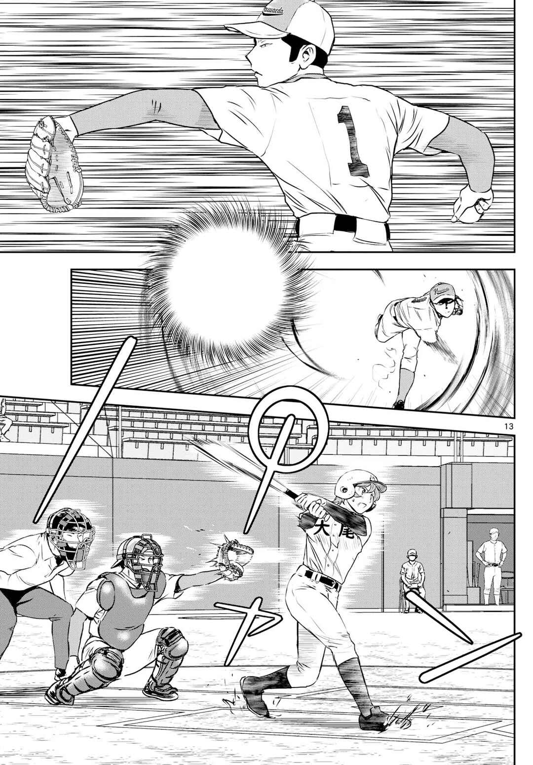 Chapter 292 - Page 13
