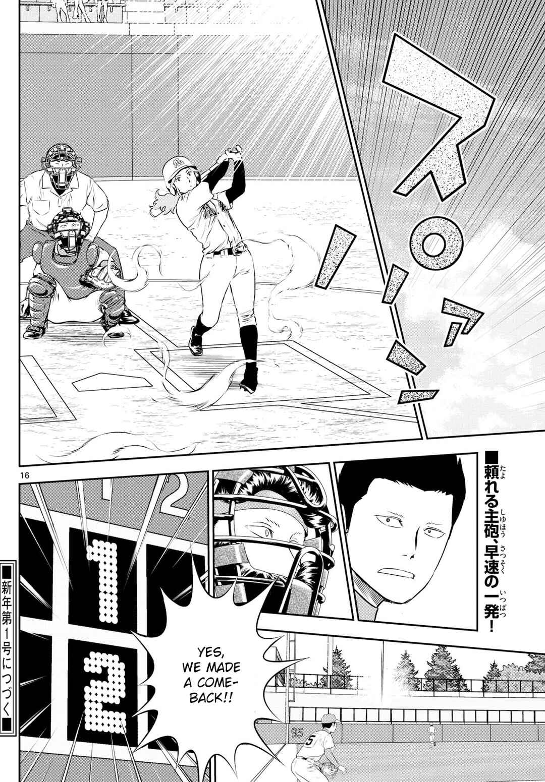 Chapter 292 - Page 16