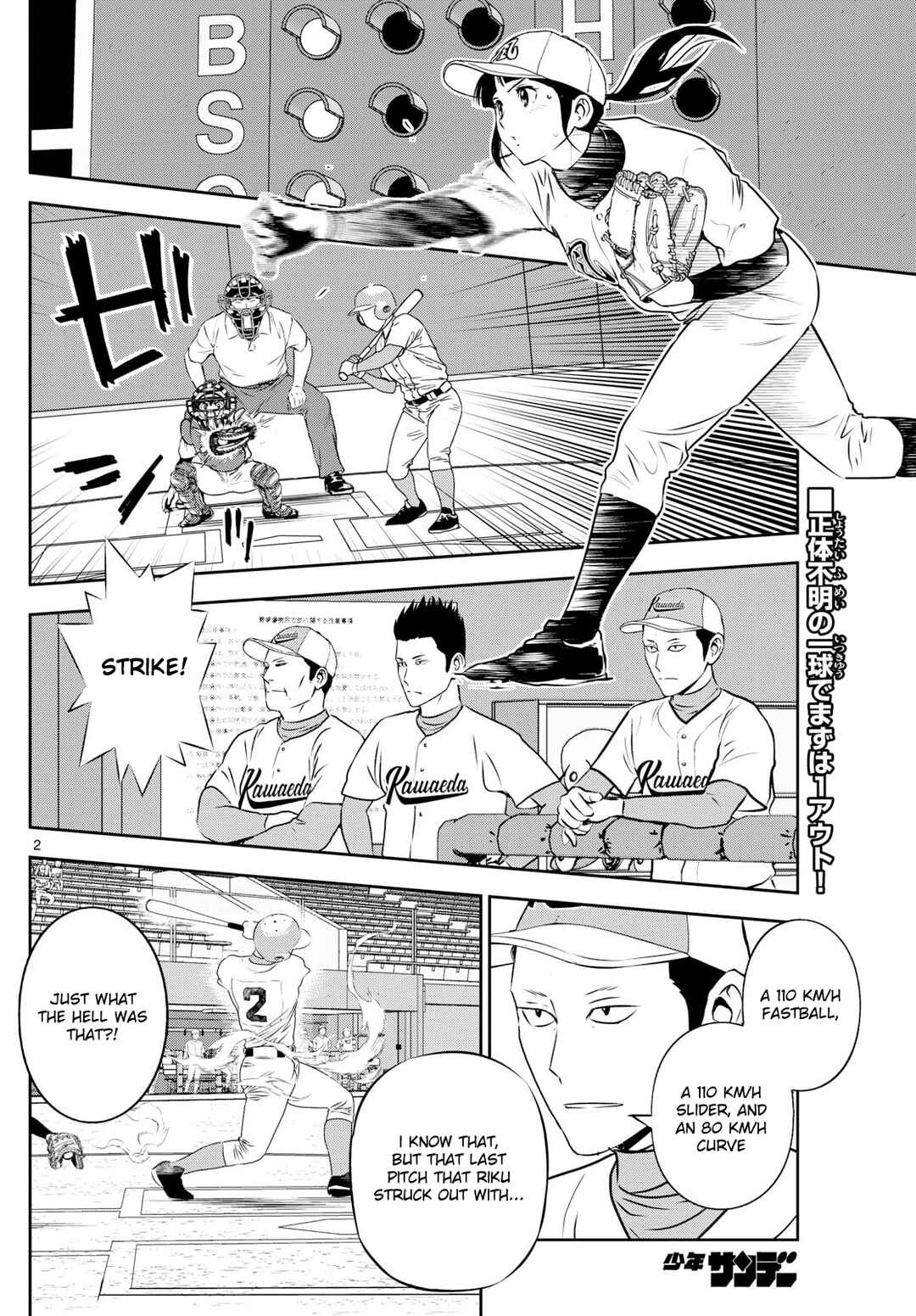 Chapter 292 - Page 2