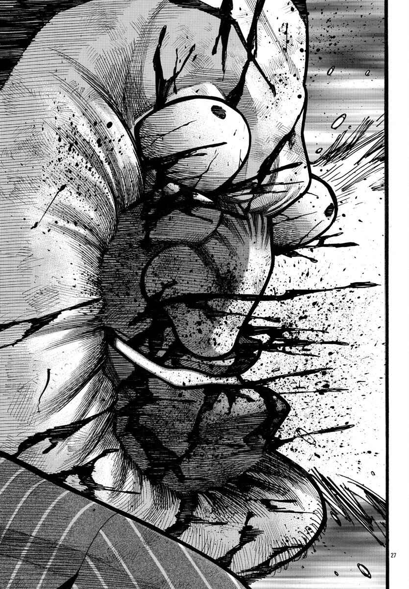 Chapter 69 - Page 26
