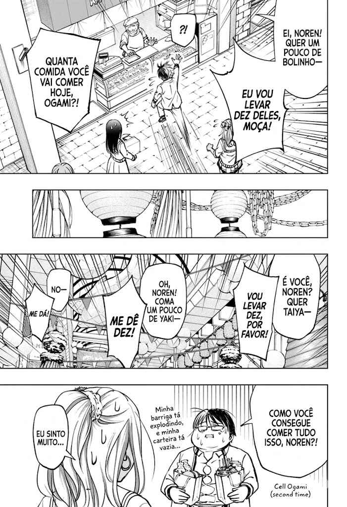Chapter 75 - Page 14