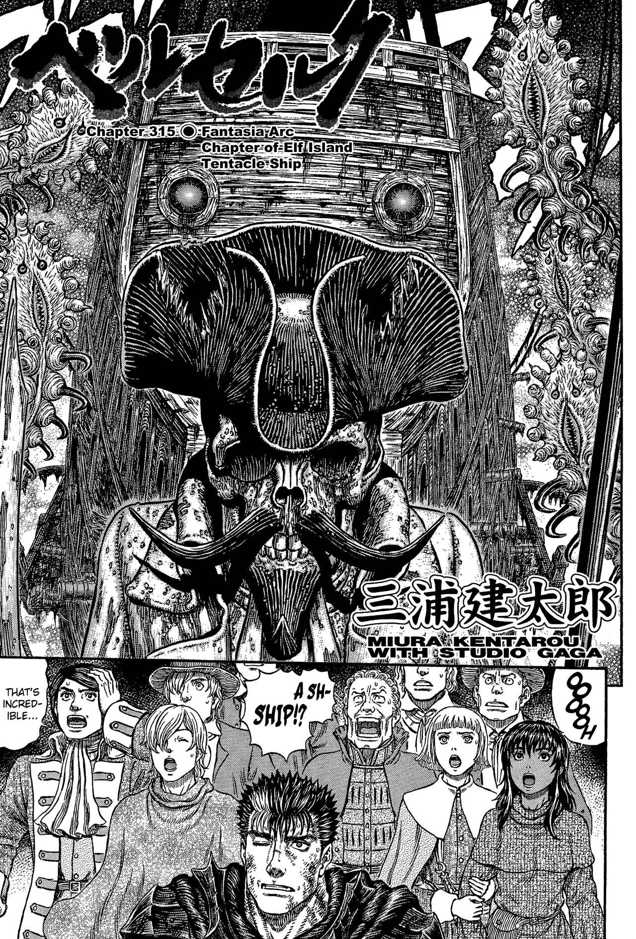Chapter 315 - Page 1