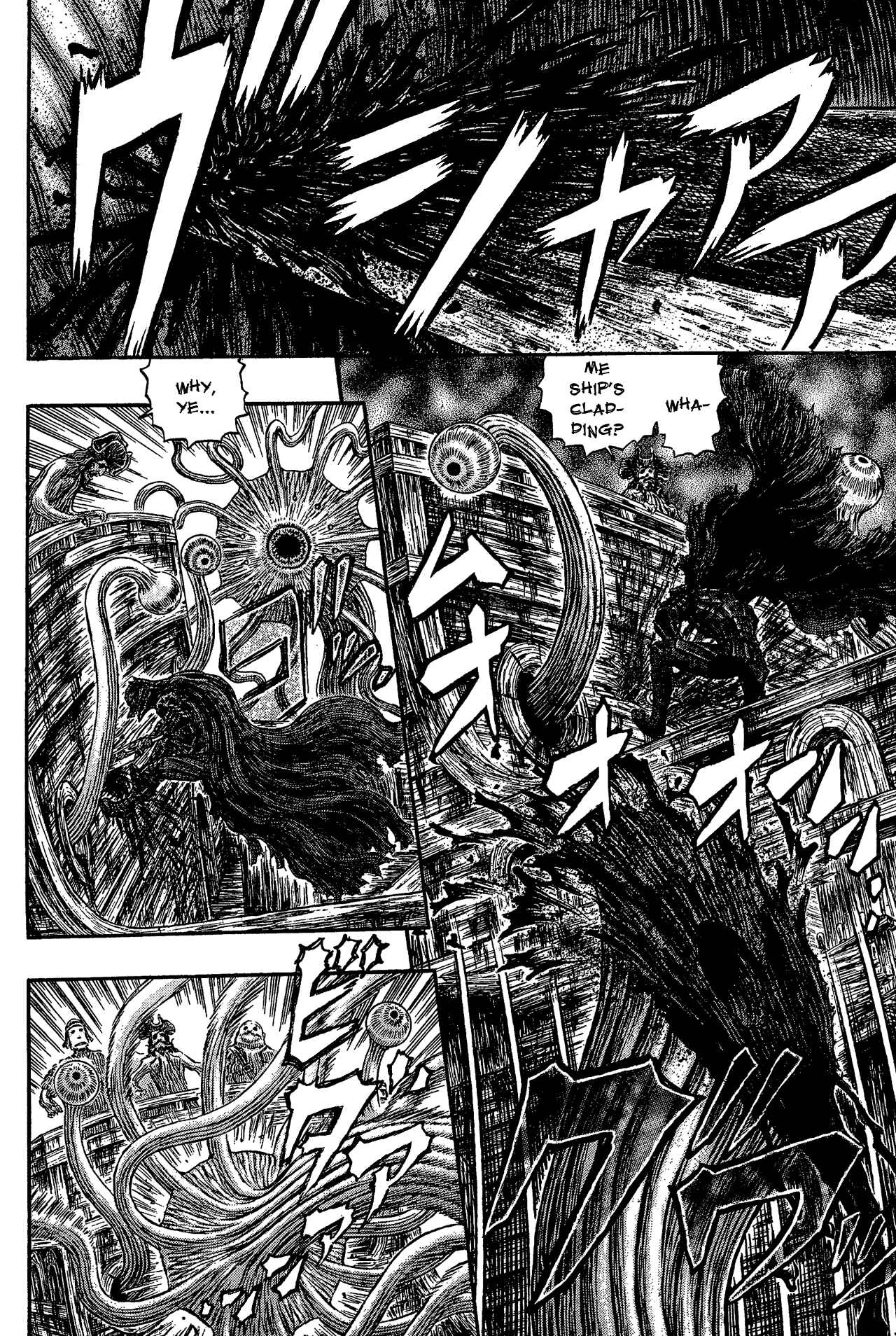 Chapter 315 - Page 15