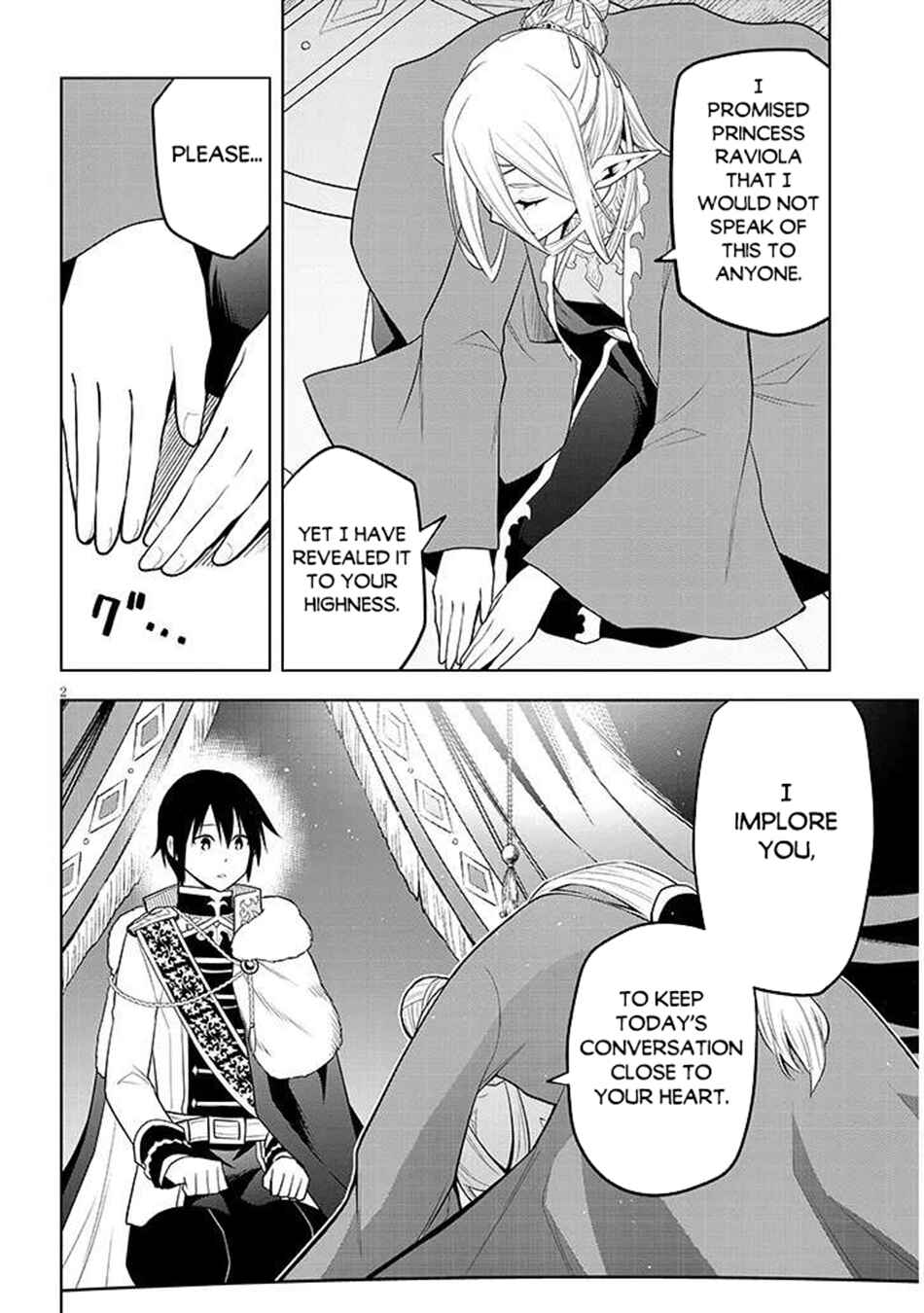 Chapter 67.1 - Page 3