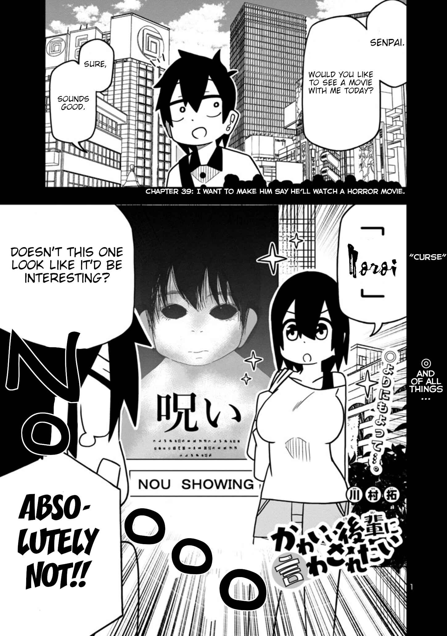 Chapter 47 - Page 1