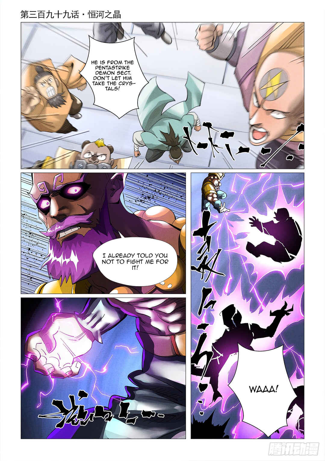 Chapter 399 - Page 2