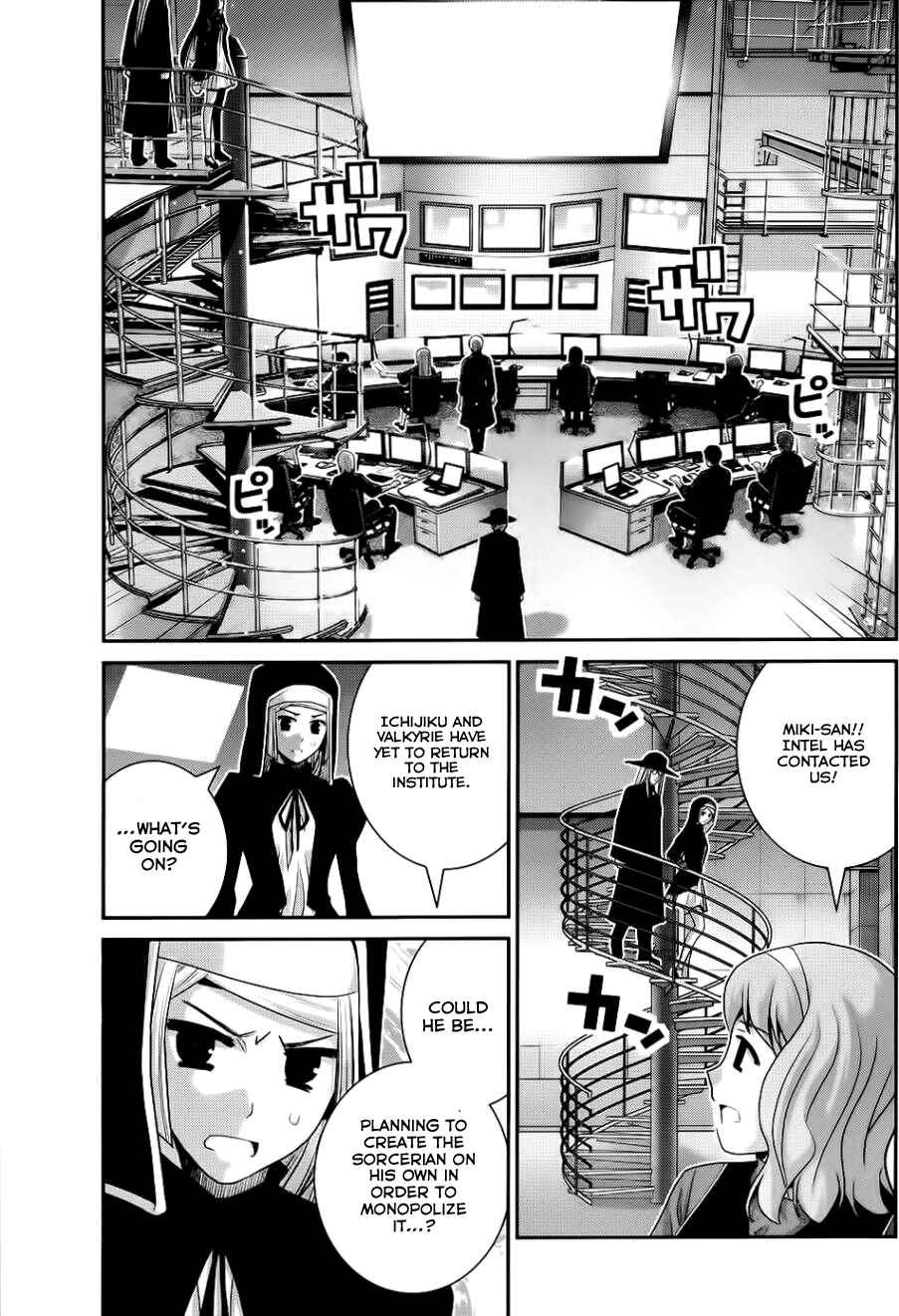 Chapter 78 - Page 16