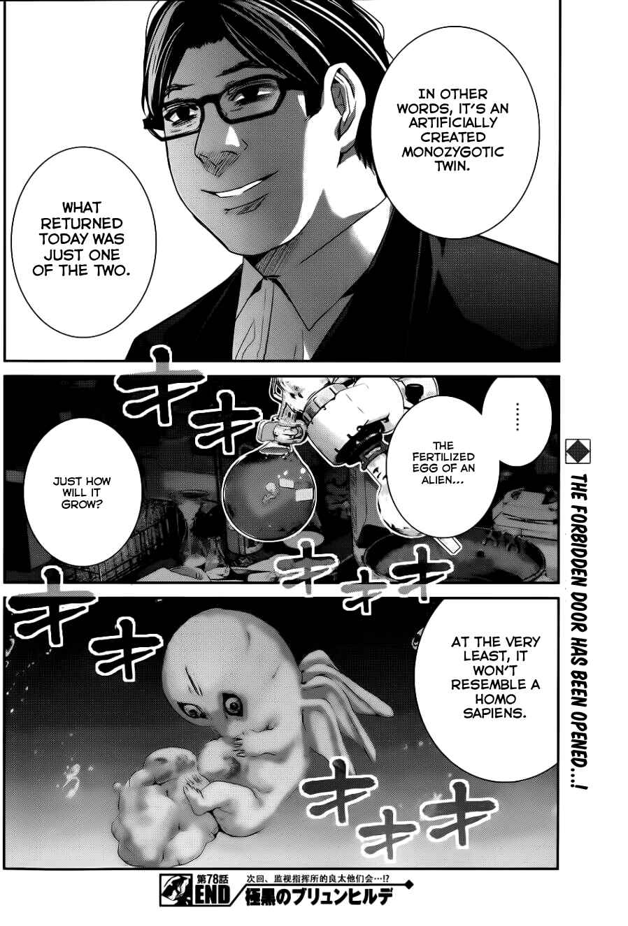 Chapter 78 - Page 19