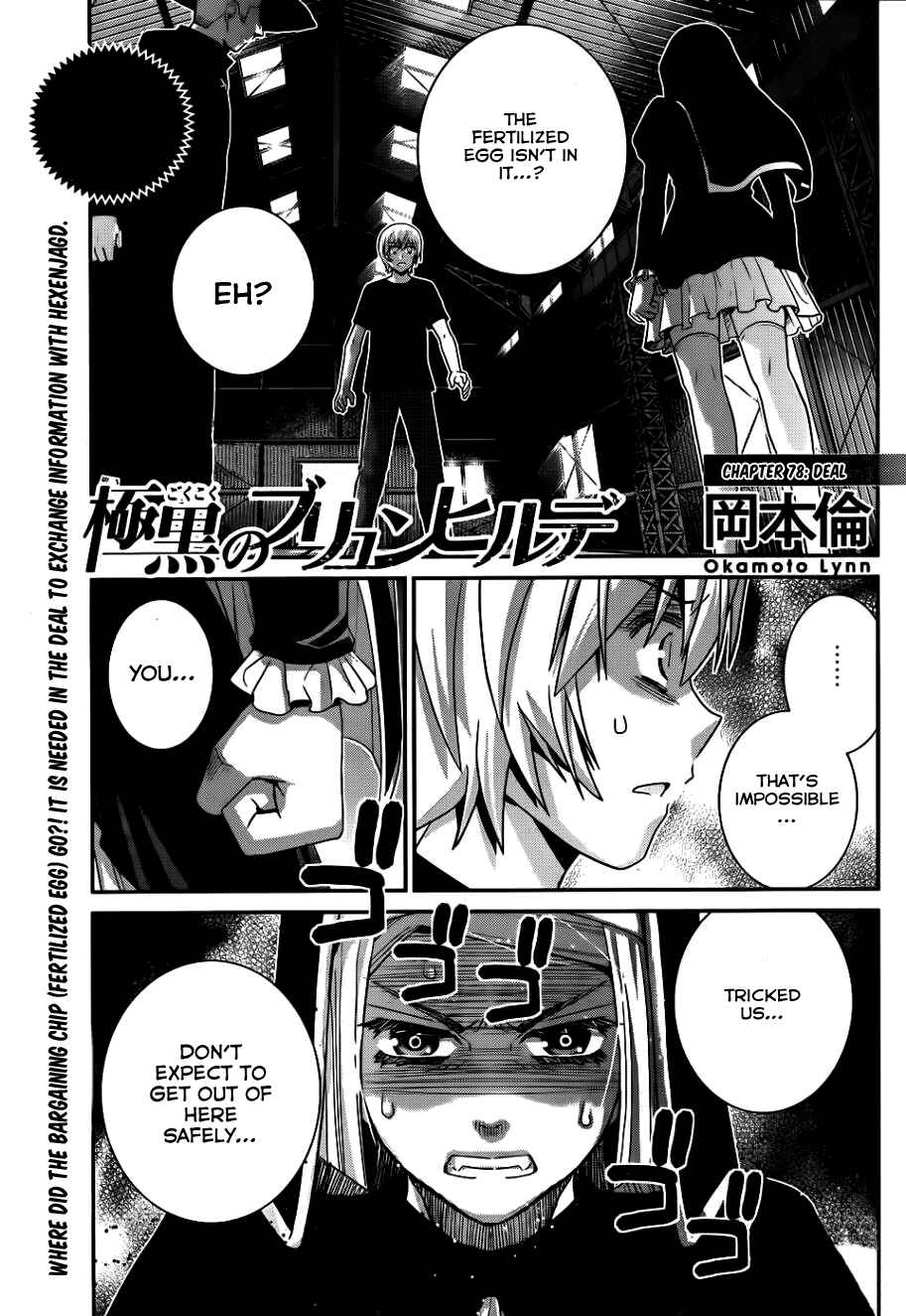 Chapter 78 - Page 2