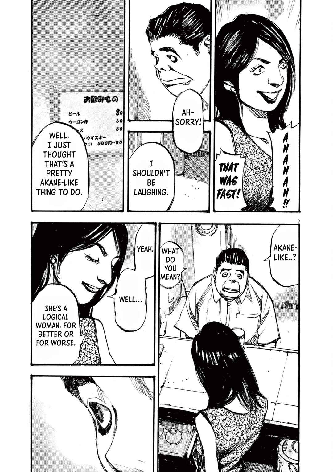 Chapter 24 - Page 9