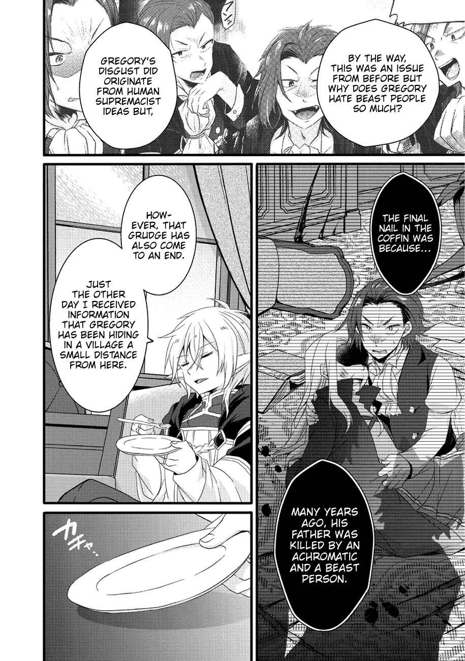Chapter 19 - Page 5