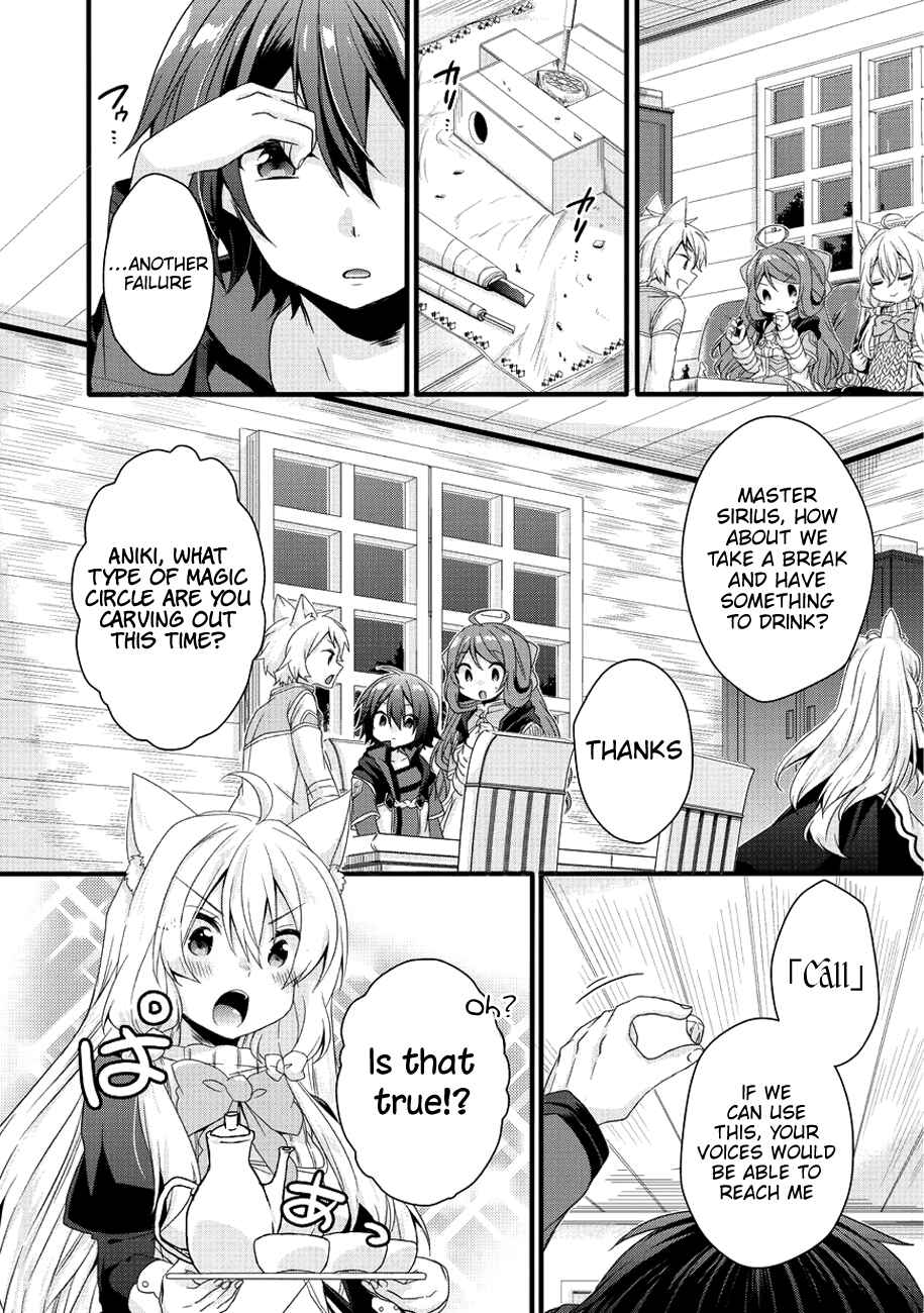 Chapter 19 - Page 7