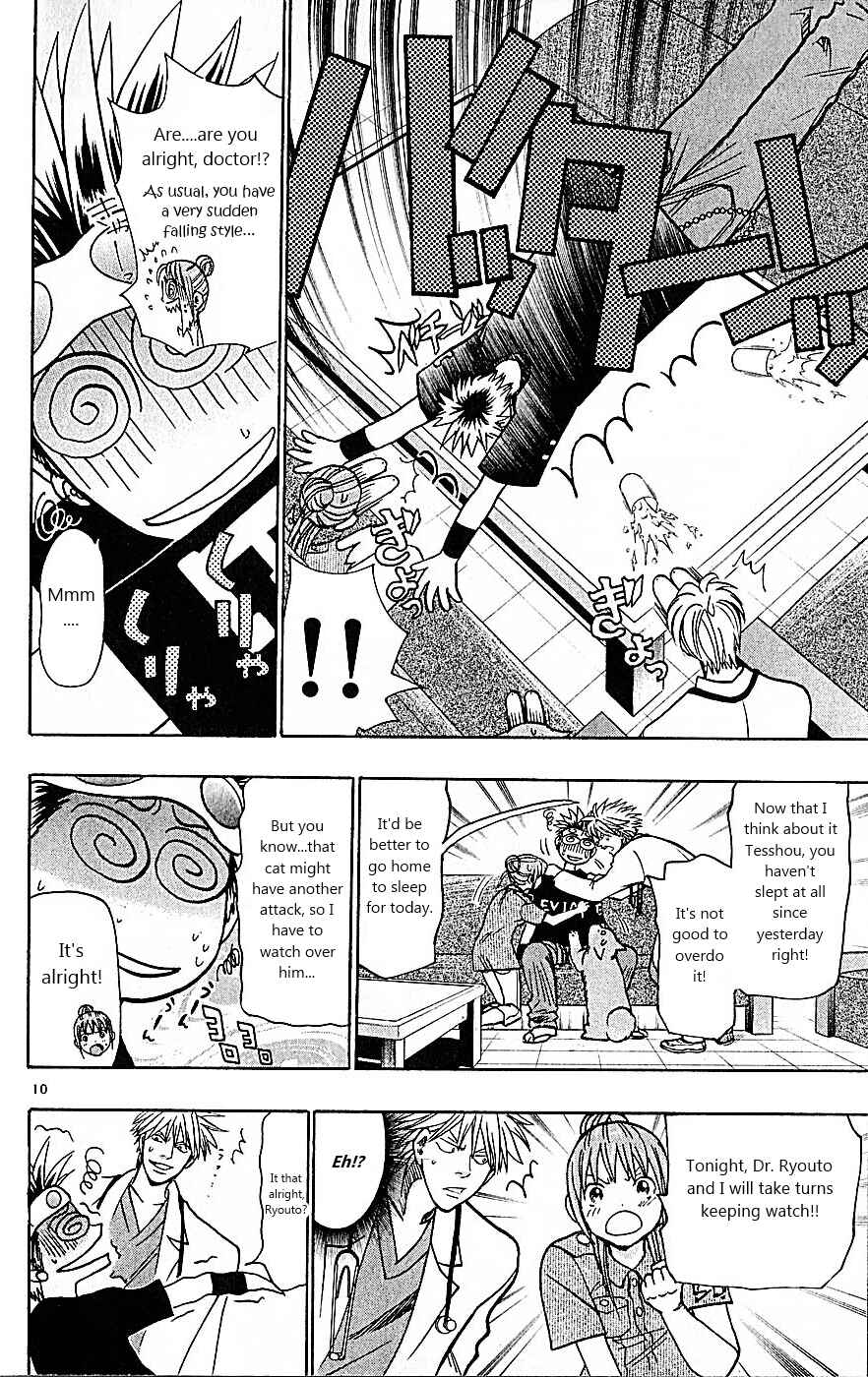 Chapter 81 - Page 10