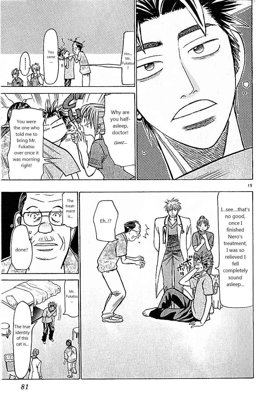 Chapter 81 - Page 19