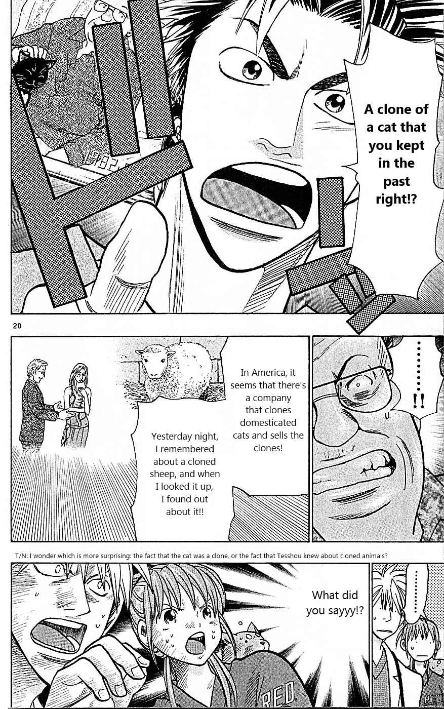 Chapter 81 - Page 20