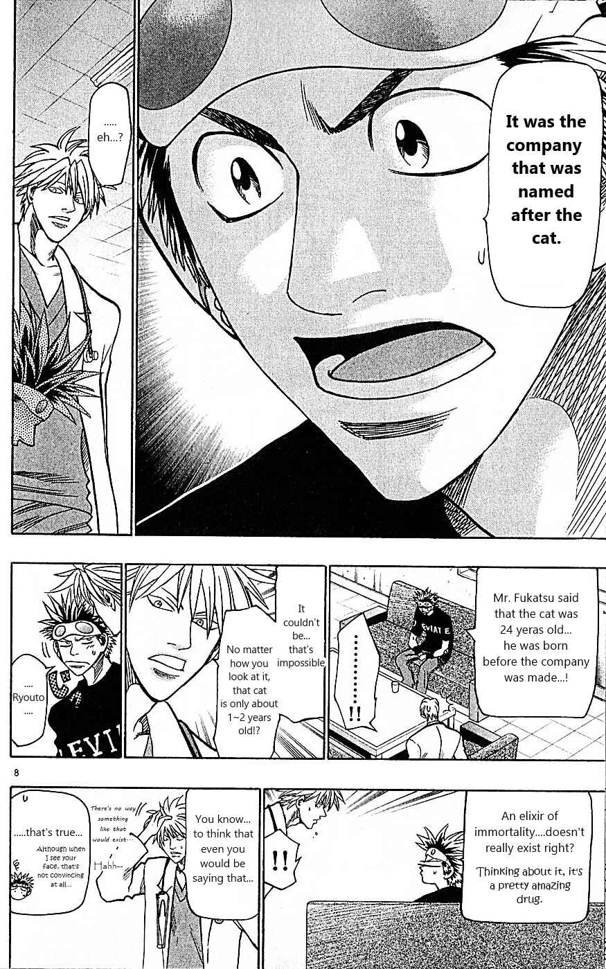 Chapter 81 - Page 8