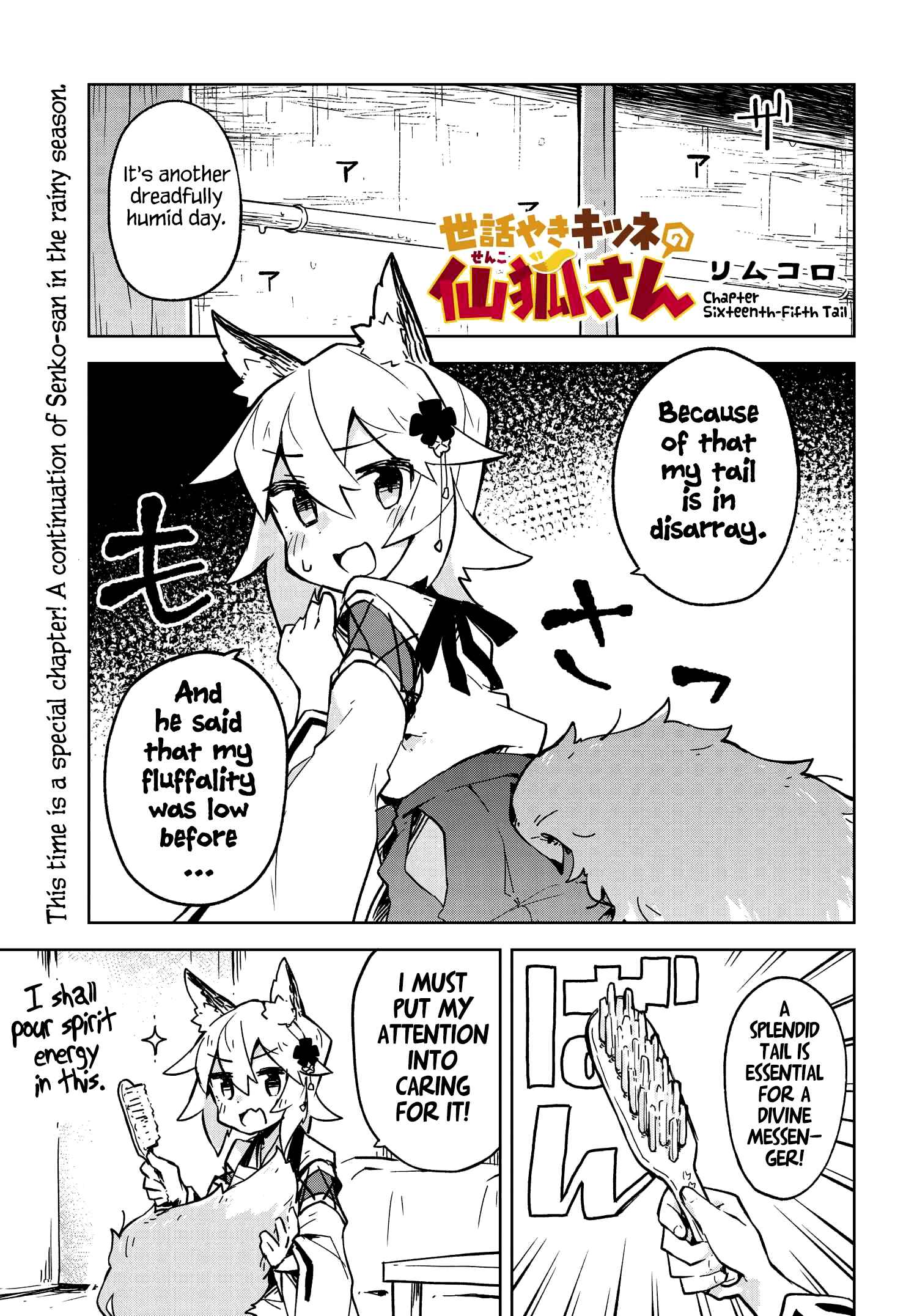 Chapter 16.5 - Page 1
