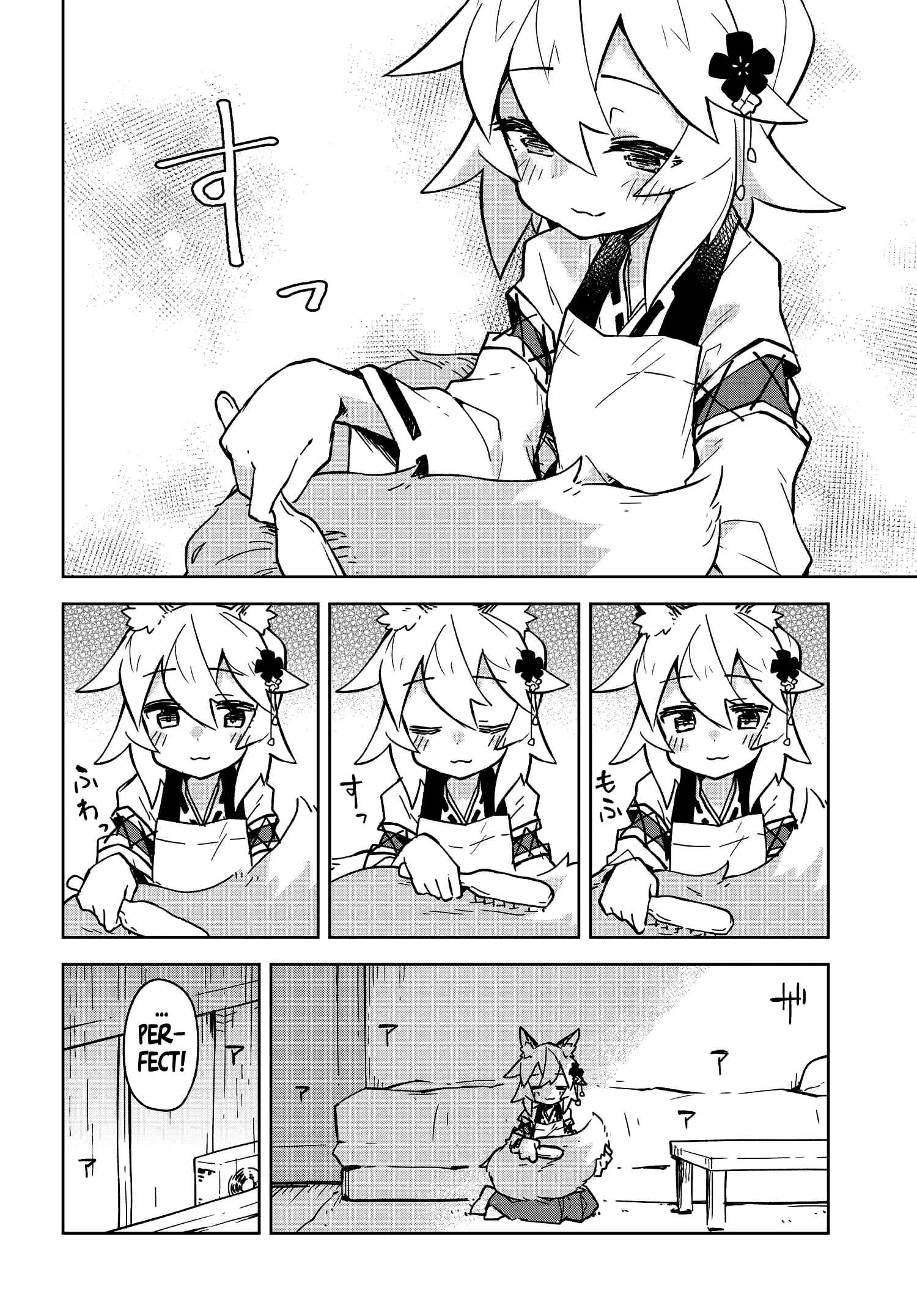 Chapter 16.5 - Page 2