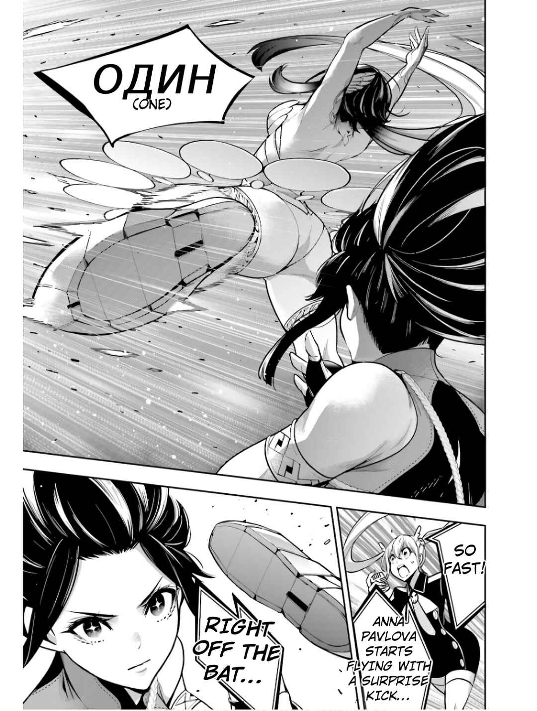 Chapter 45 - Page 20