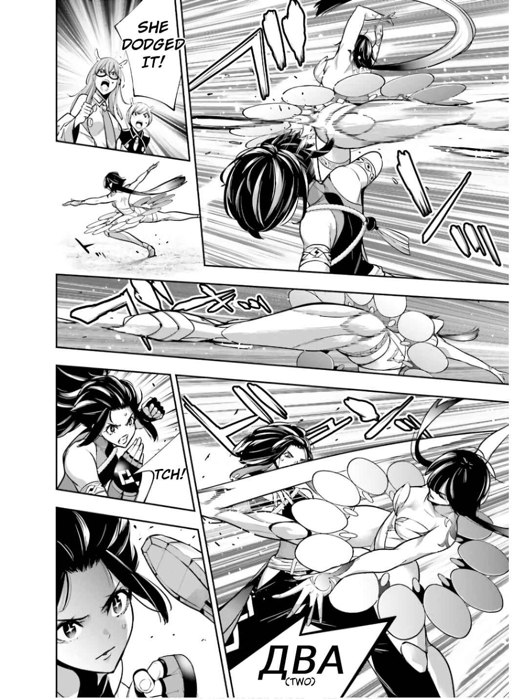 Chapter 45 - Page 21