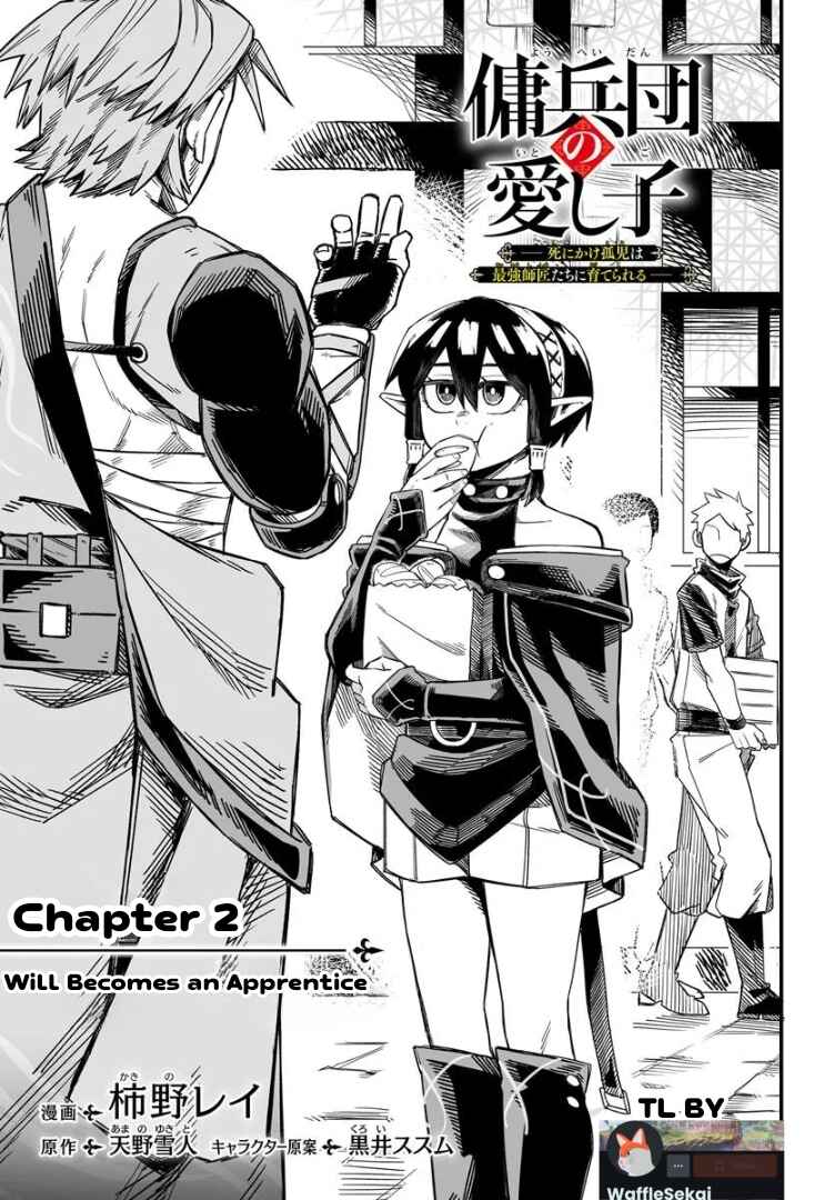 Chapter 2 - Page 1