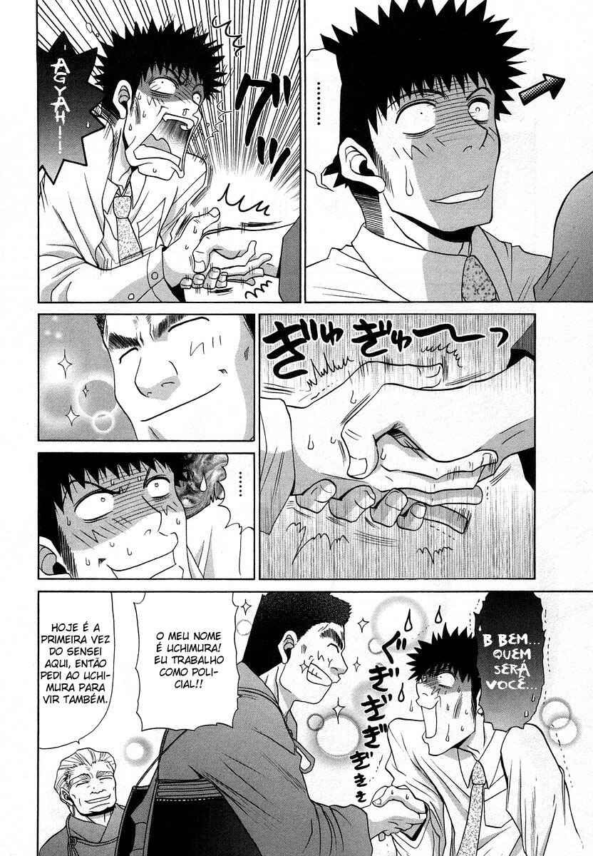 Chapter 65 - Page 14