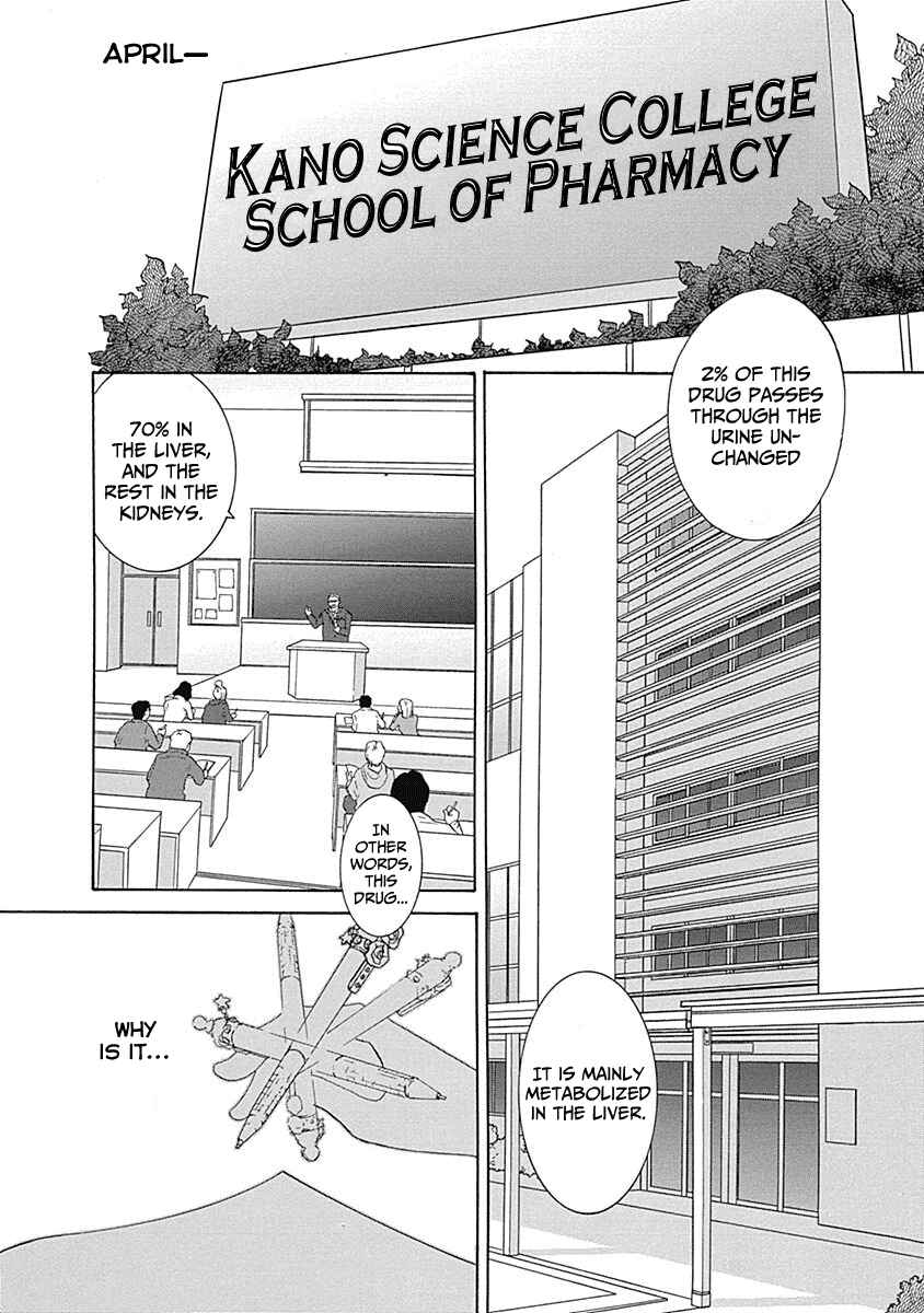 Chapter 14 - Page 2