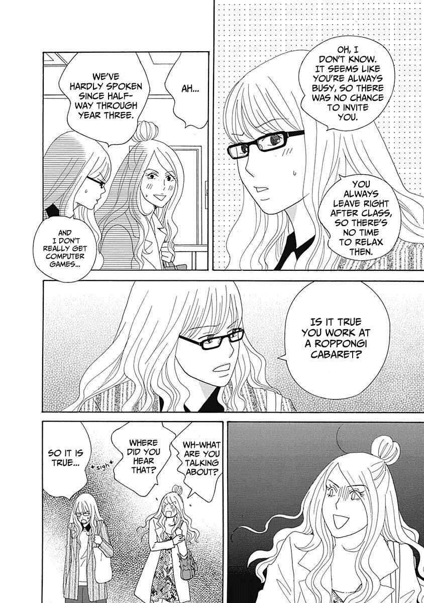 Chapter 14 - Page 4