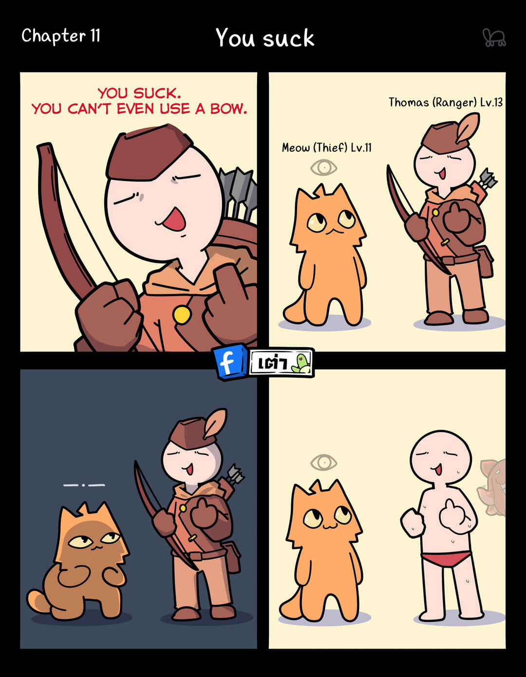 Chapter 11 - Page 1