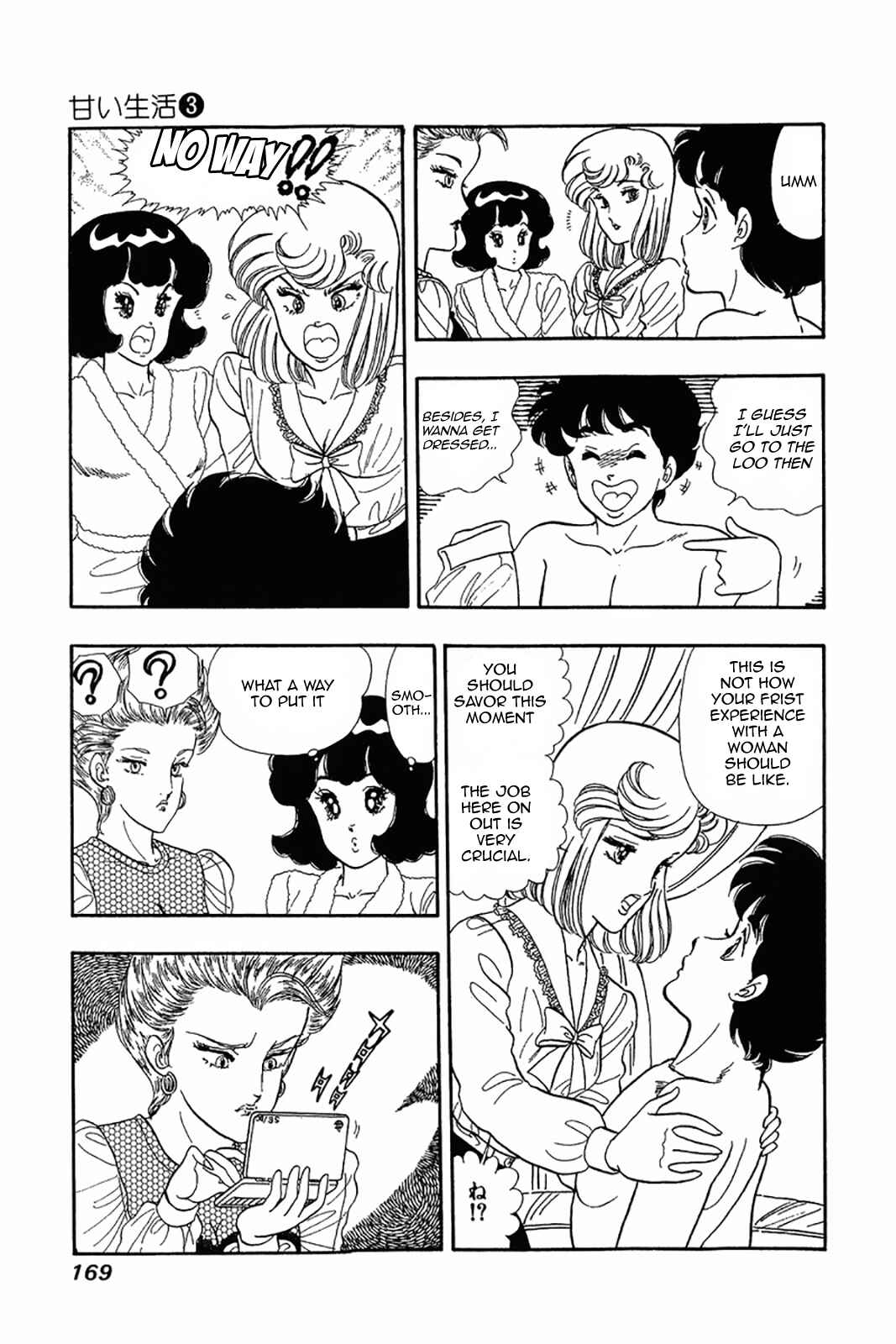 Chapter 23 - Page 12