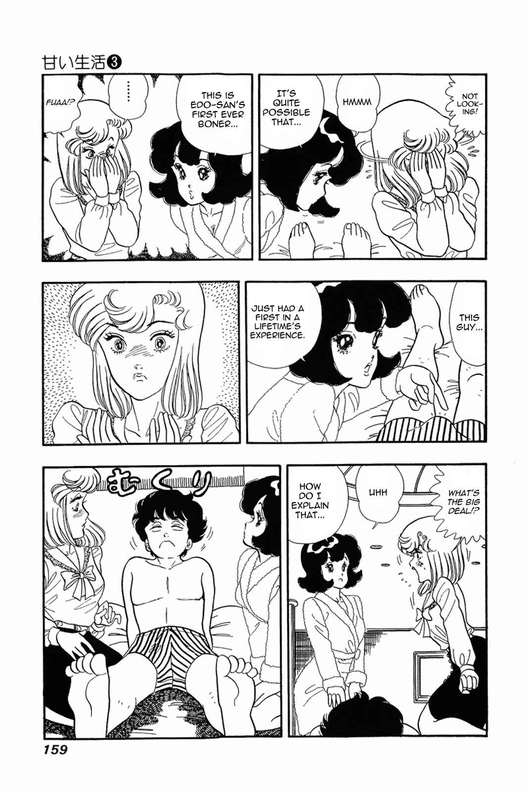 Chapter 23 - Page 2