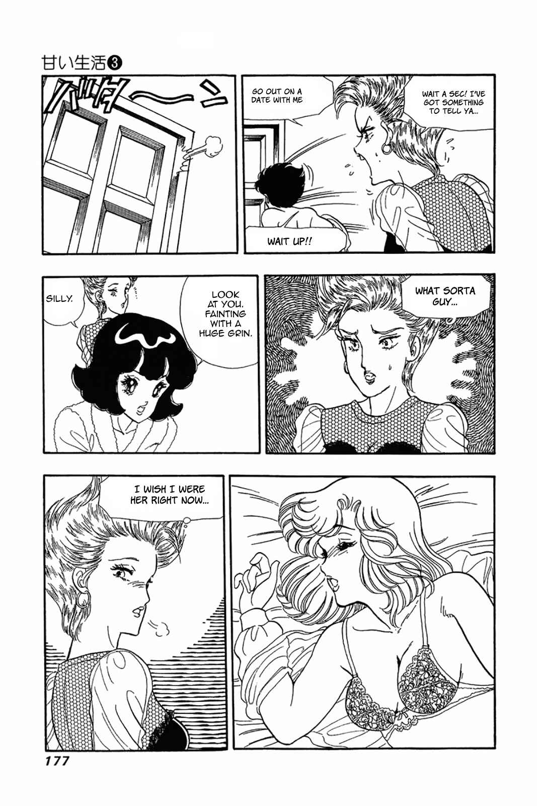 Chapter 23 - Page 20