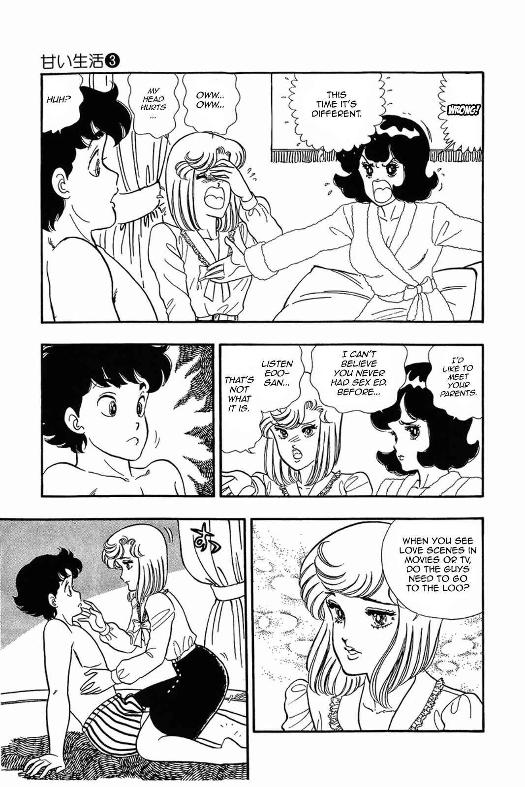 Chapter 23 - Page 6
