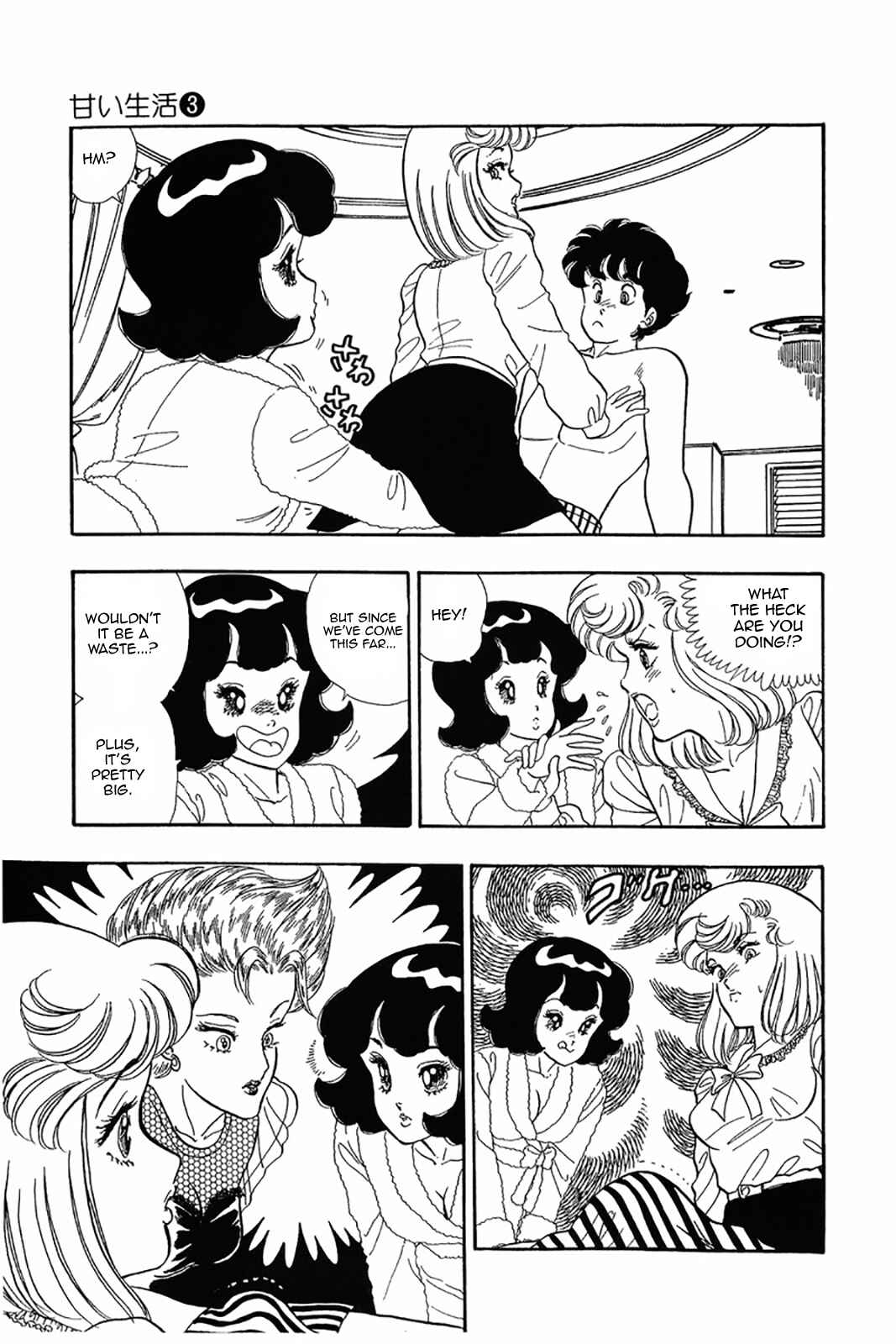 Chapter 23 - Page 8