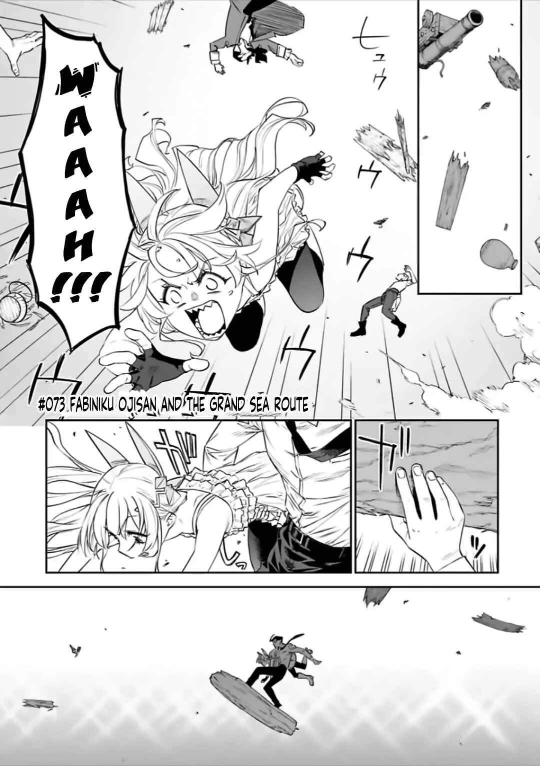 Chapter 73 - Page 1