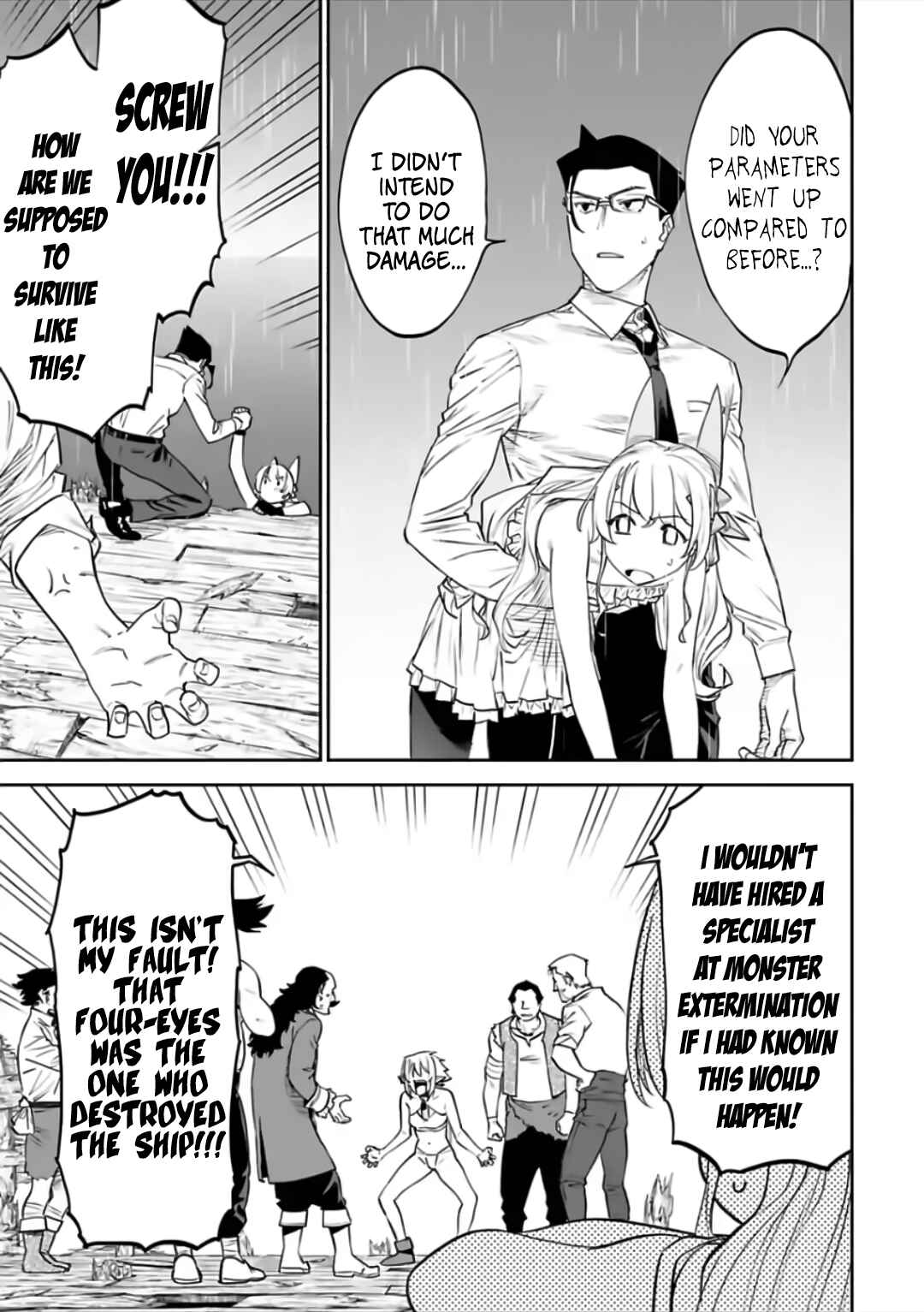 Chapter 73 - Page 3
