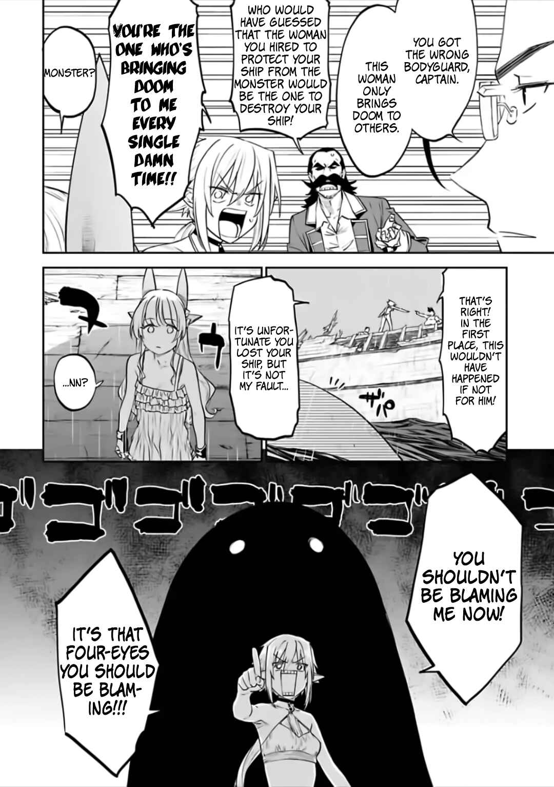Chapter 73 - Page 4