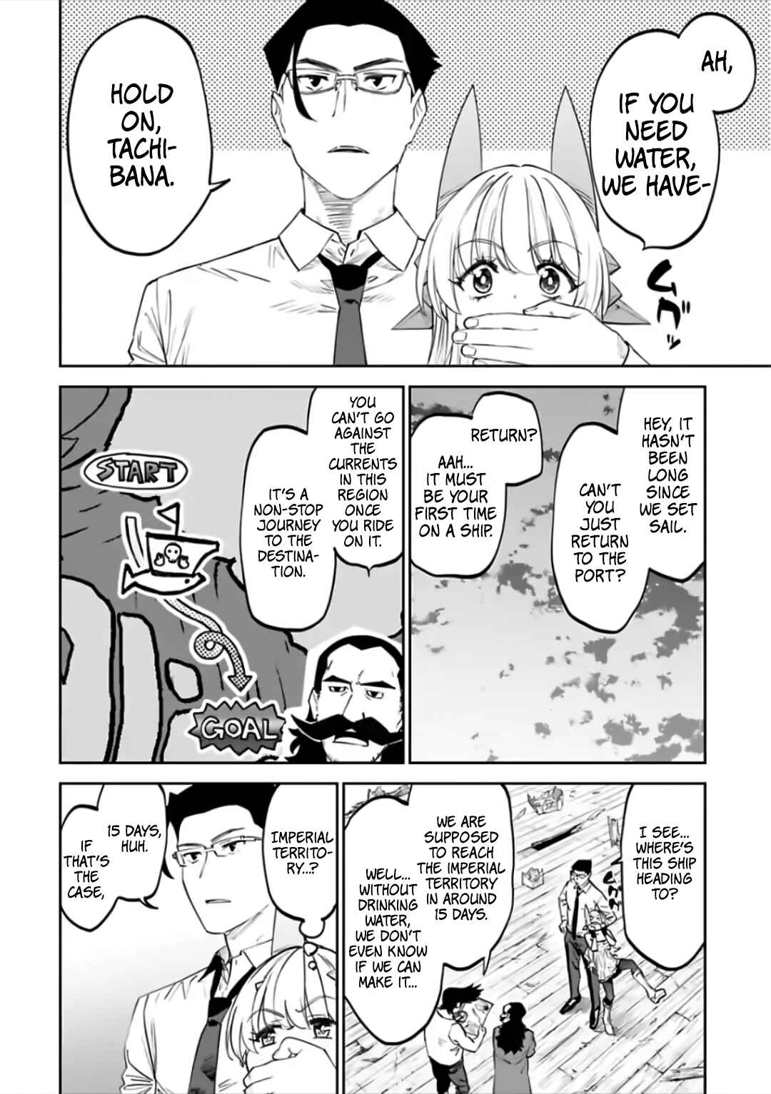 Chapter 73 - Page 8