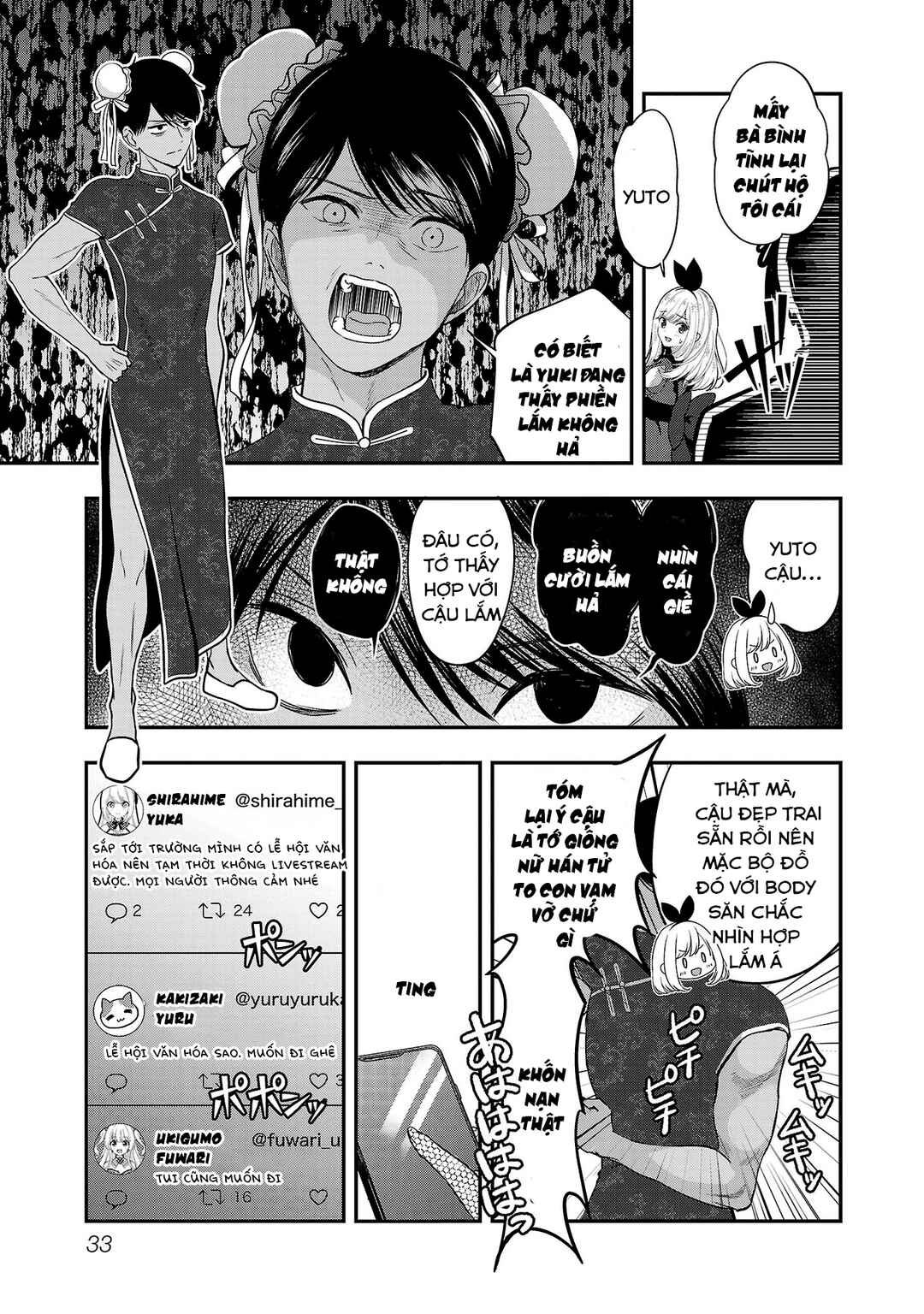 Chapter 32 - Page 4