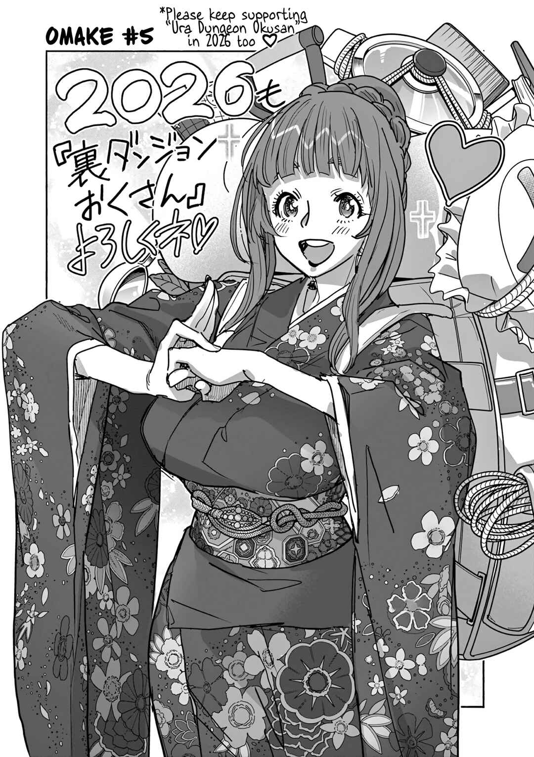 Chapter 16.5 - Page 1