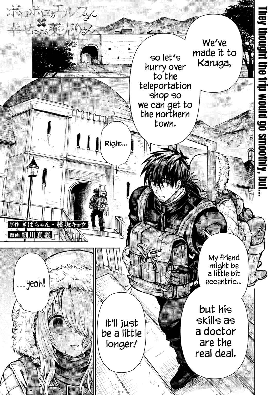 Chapter 9 - Page 2