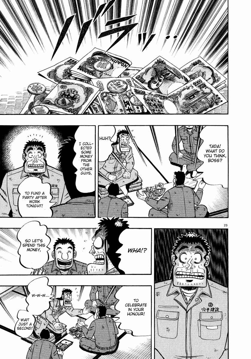 Chapter 51 - Page 22