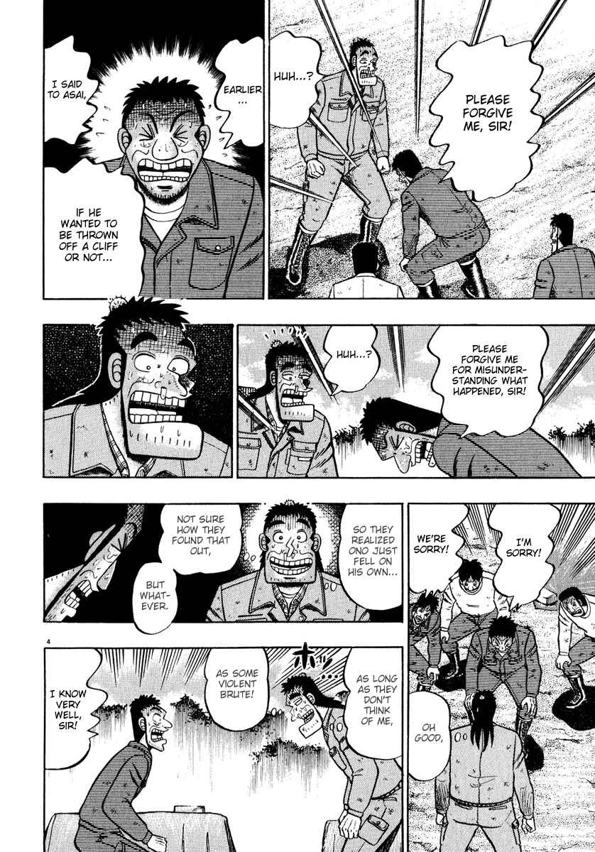 Chapter 51 - Page 4