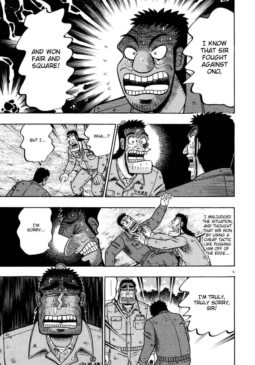 Chapter 51 - Page 5