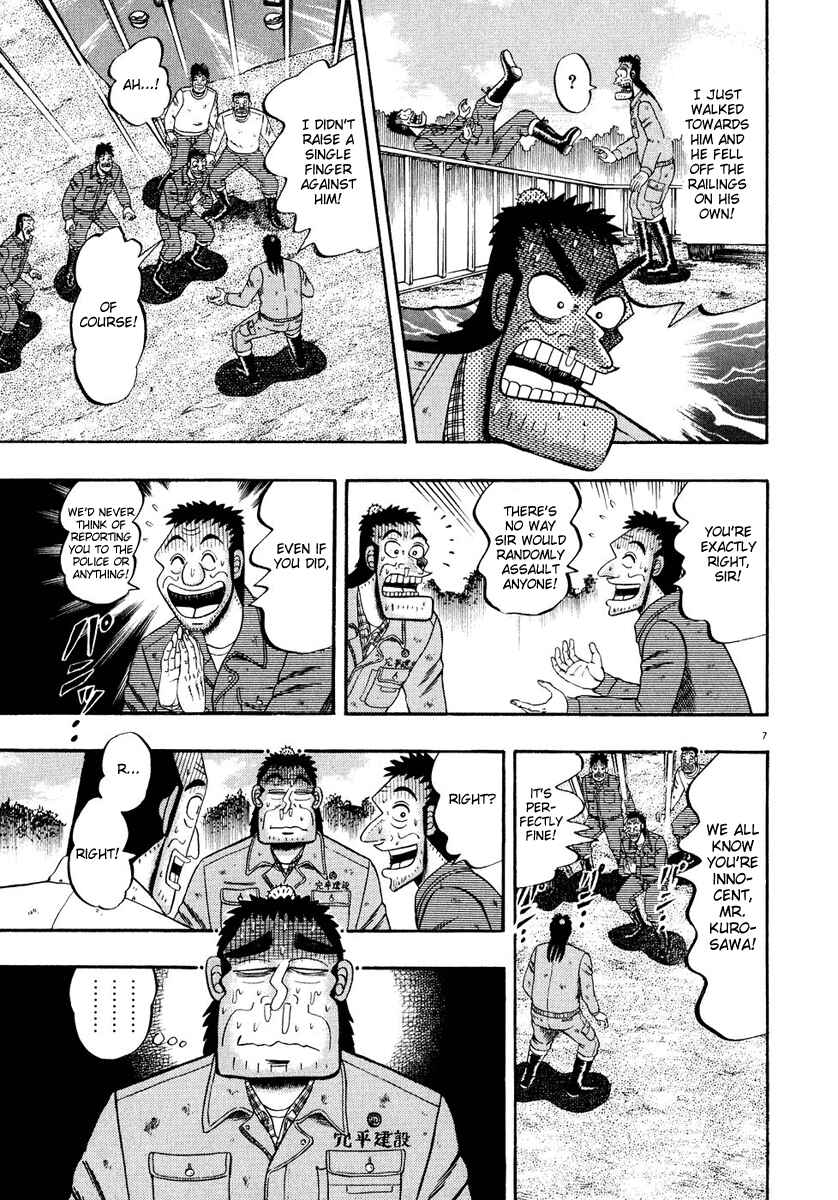 Chapter 51 - Page 7